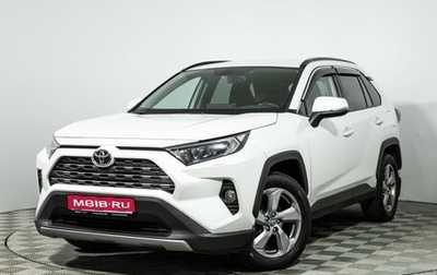 Toyota RAV4, 2021 год, 2 549 898 рублей, 1 фотография