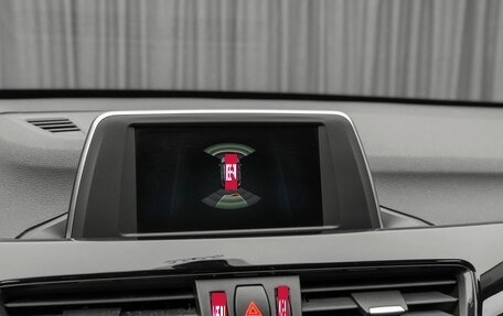 BMW X1, 2018 год, 2 940 000 рублей, 22 фотография