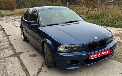 BMW 3 серия, 2000 год, 1 200 000 рублей, 1 фотография
