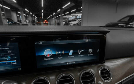 Mercedes-Benz E-Класс, 2020 год, 3 190 000 рублей, 17 фотография