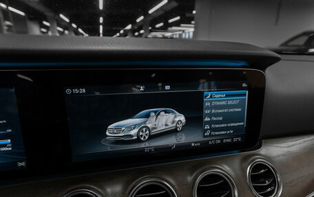 Mercedes-Benz E-Класс, 2020 год, 3 190 000 рублей, 16 фотография