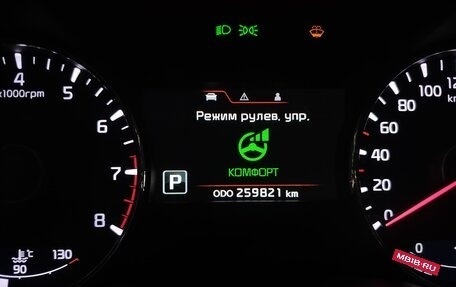 KIA Cerato III, 2013 год, 850 000 рублей, 24 фотография