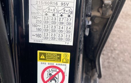 Toyota Camry, 2016 год, 1 769 000 рублей, 14 фотография