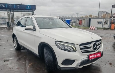 Mercedes-Benz GLC, 2017 год, 3 100 000 рублей, 1 фотография