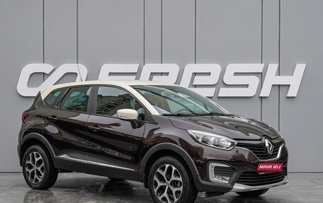 Renault Kaptur I рестайлинг, 2019 год, 1 490 000 рублей, 1 фотография
