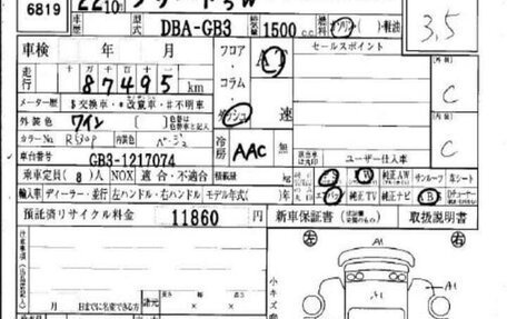 Honda Freed I, 2010 год, 960 000 рублей, 8 фотография