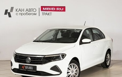 Volkswagen Polo VI (EU Market), 2021 год, 1 791 400 рублей, 1 фотография