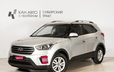 Hyundai Creta I рестайлинг, 2019 год, 2 055 300 рублей, 1 фотография