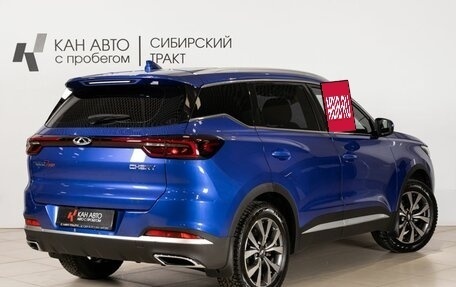 Chery Tiggo 7 Pro, 2022 год, 1 885 700 рублей, 2 фотография