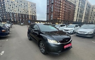Geely Coolray I, 2022 год, 1 850 000 рублей, 1 фотография