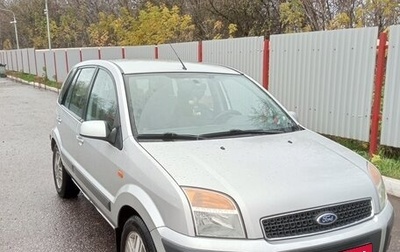 Ford Fusion I, 2007 год, 455 000 рублей, 1 фотография
