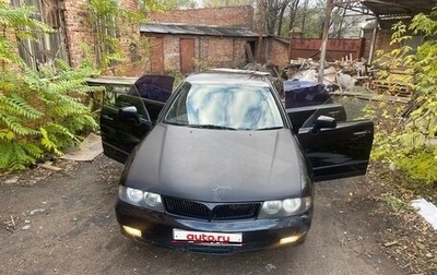 Mitsubishi Diamante II, 1996 год, 300 000 рублей, 1 фотография