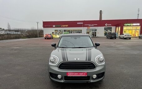 MINI Countryman II (F60), 2017 год, 1 800 000 рублей, 8 фотография