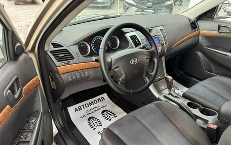 Hyundai Sonata VI, 2008 год, 1 149 000 рублей, 11 фотография