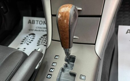 Hyundai Sonata VI, 2008 год, 1 149 000 рублей, 21 фотография