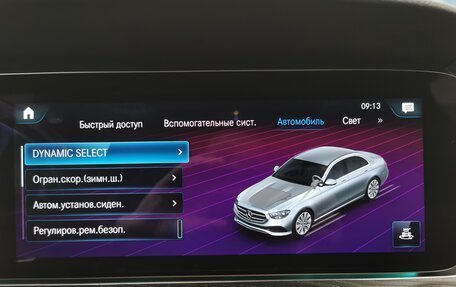 Mercedes-Benz E-Класс, 2021 год, 5 200 000 рублей, 23 фотография