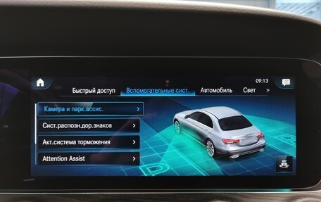 Mercedes-Benz E-Класс, 2021 год, 5 200 000 рублей, 24 фотография