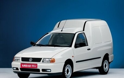 Volkswagen Caddy II, 2001 год, 285 000 рублей, 1 фотография