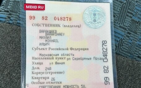 Chevrolet Niva I рестайлинг, 2005 год, 445 000 рублей, 29 фотография