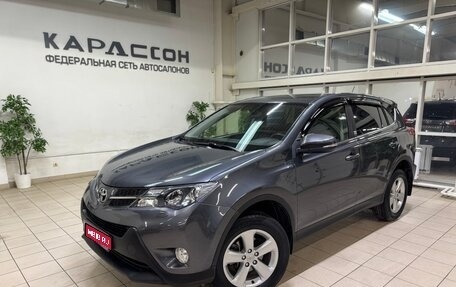 Toyota RAV4, 2013 год, 2 050 000 рублей, 1 фотография
