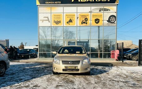 Toyota Corolla, 2009 год, 709 000 рублей, 3 фотография