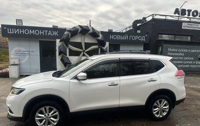 Nissan X-Trail, 2015 год, 1 430 000 рублей, 1 фотография