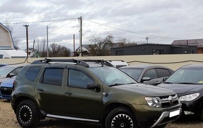 Renault Duster I рестайлинг, 2015 год, 1 199 000 рублей, 1 фотография