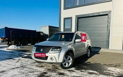 Suzuki Grand Vitara, 2011 год, 1 279 000 рублей, 1 фотография