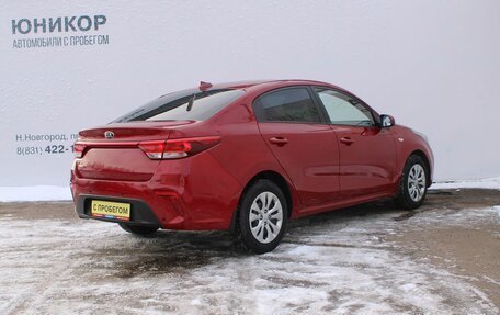 KIA Rio IV, 2017 год, 1 119 000 рублей, 6 фотография