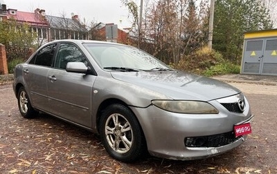 Mazda 6, 2006 год, 265 000 рублей, 1 фотография