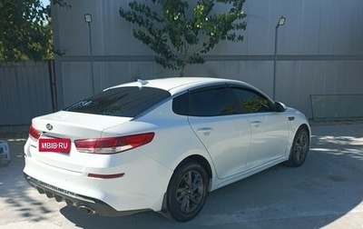 KIA Optima IV, 2019 год, 1 350 000 рублей, 1 фотография