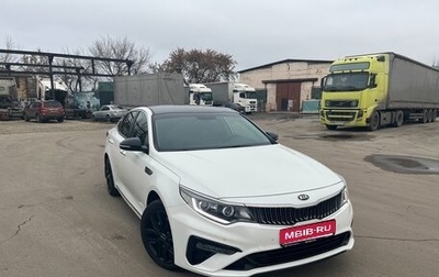 KIA Optima IV, 2018 год, 1 888 000 рублей, 1 фотография