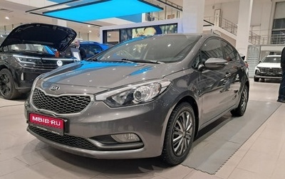 KIA Cerato III, 2015 год, 1 380 000 рублей, 1 фотография
