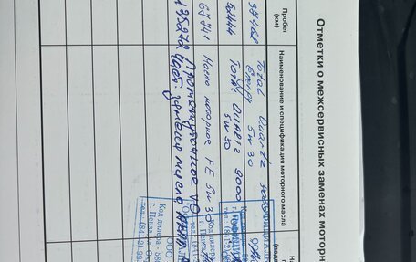 KIA Optima IV, 2018 год, 1 888 000 рублей, 16 фотография