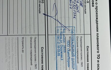 KIA Optima IV, 2018 год, 1 888 000 рублей, 15 фотография