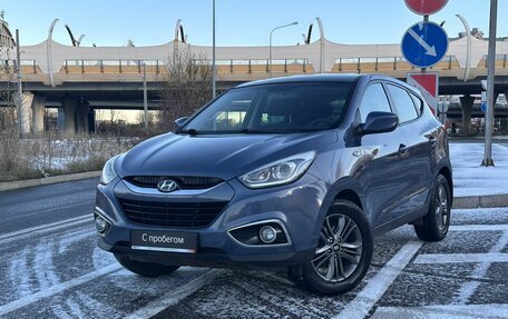 Hyundai ix35 I рестайлинг, 2014 год, 1 249 000 рублей, 3 фотография