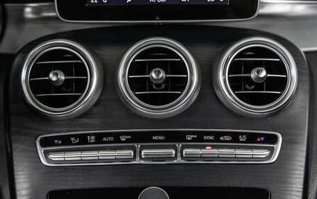 Mercedes-Benz C-Класс, 2014 год, 1 980 000 рублей, 27 фотография