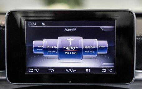 Mercedes-Benz C-Класс, 2014 год, 1 980 000 рублей, 26 фотография