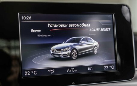 Mercedes-Benz C-Класс, 2014 год, 1 980 000 рублей, 33 фотография