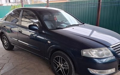 Nissan Almera Classic, 2007 год, 600 000 рублей, 1 фотография