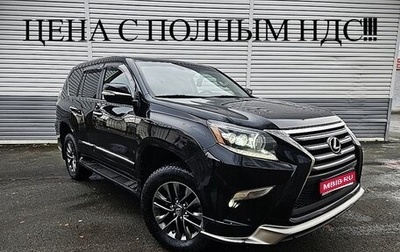 Lexus GX II, 2018 год, 5 999 999 рублей, 1 фотография