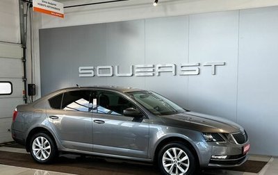 Skoda Octavia, 2017 год, 1 749 000 рублей, 1 фотография
