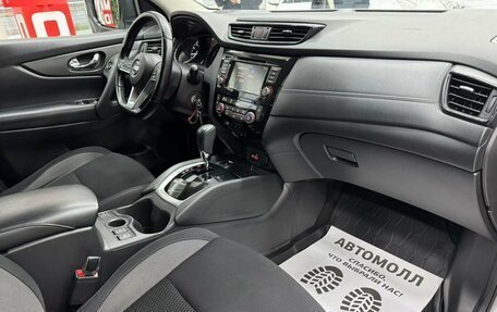 Nissan Qashqai, 2020 год, 2 195 000 рублей, 21 фотография