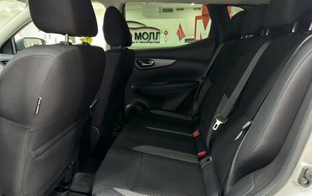 Nissan Qashqai, 2020 год, 2 195 000 рублей, 18 фотография