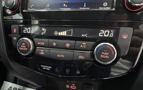 Nissan Qashqai, 2020 год, 2 195 000 рублей, 24 фотография