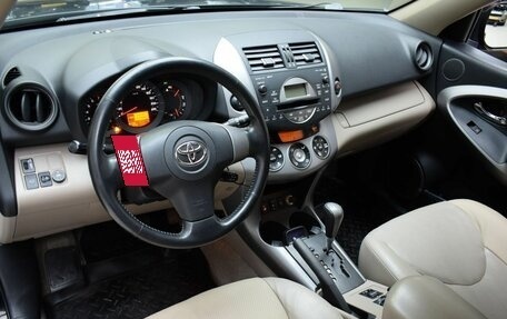 Toyota RAV4, 2006 год, 1 196 000 рублей, 9 фотография