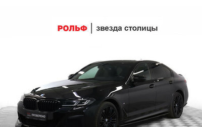 BMW 5 серия, 2022 год, 5 200 000 рублей, 1 фотография
