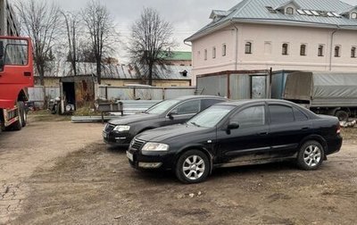 Nissan Almera Classic, 2007 год, 295 000 рублей, 1 фотография