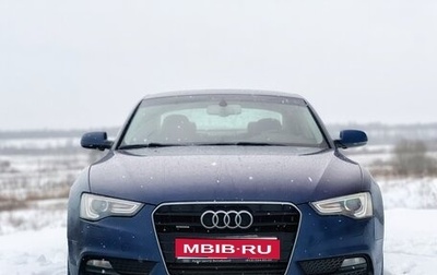 Audi A5, 2013 год, 1 485 000 рублей, 1 фотография