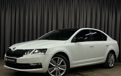 Skoda Octavia, 2017 год, 1 799 777 рублей, 1 фотография